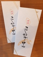 こしひかりロールケーキ