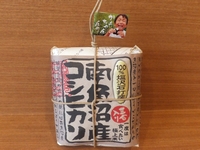 塩沢産魚沼コシヒカリ