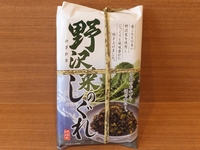 野沢菜のしぐれ